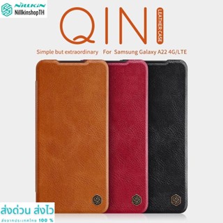 Nillkin เคส Samsung Galaxy A22 4G/LTE รุ่น QIN Leather Case