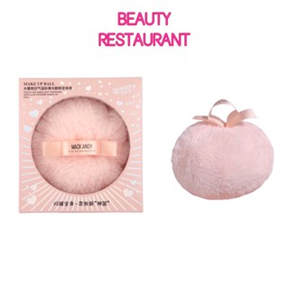 MACKANDY SPECULAR POWDER MAKE UP BALL #MK192 พัฟไฮไลท์ พัฟ ลูกวิ้งค์