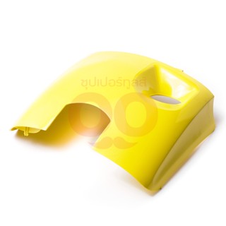 KARCHER ฝาครอบ สีเหลือง (COVER YELLOW) สามารถออกใบกำกับภาษีเต็มรูปแบบได้ (คาร์เชอร์)