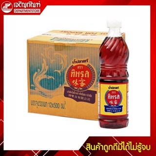 ทิพรส น้ำปลาแท้ ฝาเหลือง 500 มล. (ยกลัง 12 ขวด)