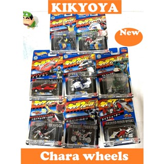 HotWheels Masked Rider chara wheels  shocker rideron gills raider trychaser 2000  guard chaser autovajin rideshooter