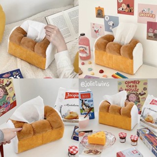 💓 กล่องทิชชู่ กล่องทิชชู่ขนมปัง Tissue Box ที่ใส่ทิชชู่ ขนมปัง Toast ของแต่งห้อง ทิชชู่ กล่องใส่ทิชชู่ ตุ๊กตา