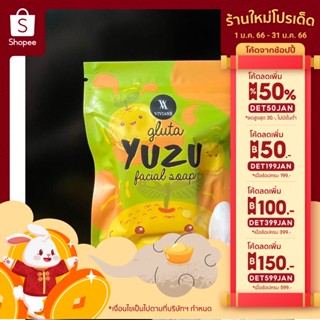 🎉เหลือ 45.- กรอกโค้ดDET50JAN ] สบู่ YUZU 4ก้อน เพื่อผิวกระจ่างใส