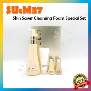 [SUM37] Skin Saver Cleansing Foam Special Set