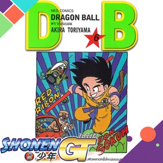 [พร้อมส่ง] หนังสือใหม่มือหนึ่ง หนังสือ DRAGON BALL ดราก้อนบอล เล่ม 6