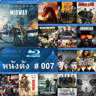 Bluray หนังดัง น่าดู #007