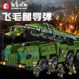 ProudNada Toys ตัวต่อ รถทหาร รถยิงขีปนาวุธสกั๊ด  S SEMBO BLOCK SURVIVAL WARFARE SCUD 989 PCS 207203