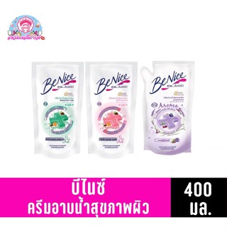 บีไนซ์ ครีมอาบน้ำ แอนตี้แบค (ถุงเติม) 400มล.