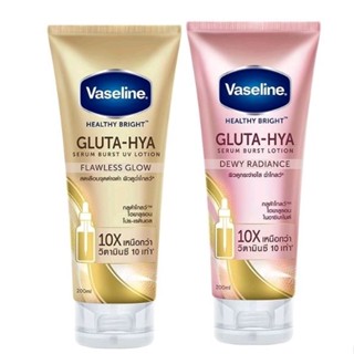 VASELINE GLUTA HYA 300ML PINK, Gold    วาสลีน กลูต้า ไฮยา เพื่อผิวฉ่ำโกลว์170, 200, 300 มล