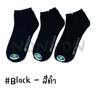 (12คู่) ถุงเท้าข้อสั้นสีพื้นผู้ชาย ขนาดเท้า 40-45 #829