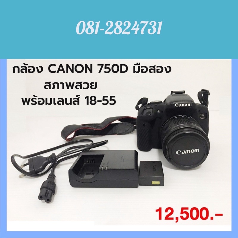 กล้อง Canon EOS 750d