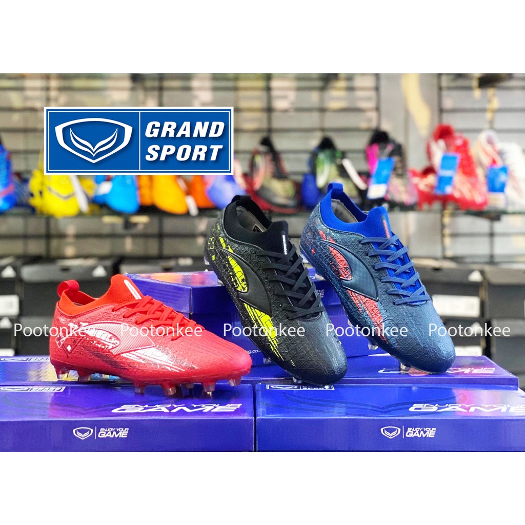 Grand Sports รองเท้าฟุตบอล แกรนด์สปอร์ต PRIMERO MUNDO รหัส 333110 ของเเท้ พร้อมส่ง