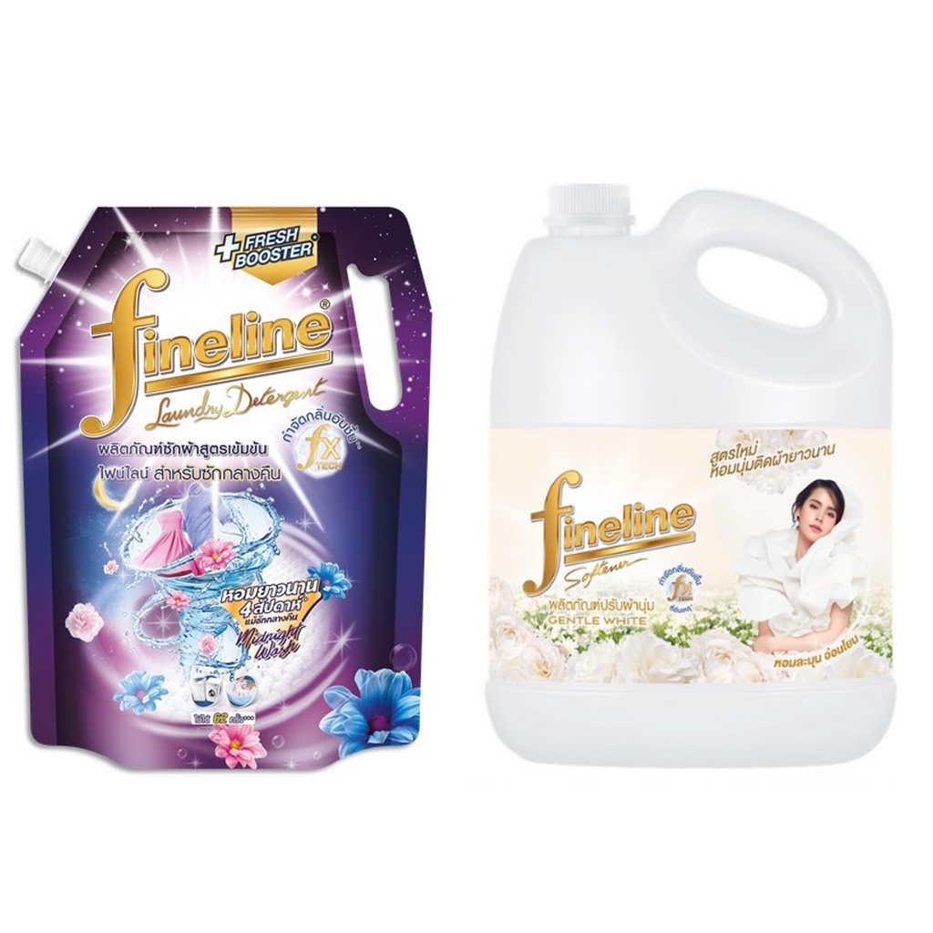 ไฟน์ไลน์ ผลิตภัณฑ์ซักผ้าสูตรเข้มข้น สำหรับกลางคืน 1400 มล.+ น้ำยาปรับผ้านุ่ม สูตรมาตรฐาน กลิ่น เจนเทิล ไวท์ 3500 มล.