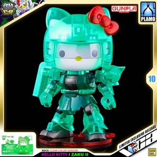 🎁 BANDAI EXPO GUNPLA SD CROSS SILHOUETTE SDCS HELLO KITTY MS-06 ZAKU II CLEAR COLOR VER ประกอบ หุ่นยนต์ โมเดล กันดั้ม...