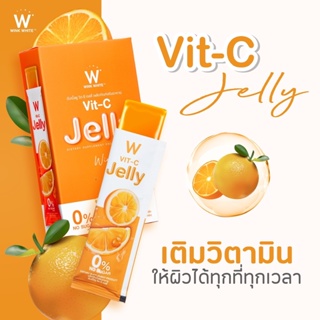 ส่งฟรี✅2 กล่อง🔥|วิตซีเจลลี่ VIT-C JELLY | ช่วยต้านการอักเสบ ช่วยบำรุงผิว ช่วยลดและต้านการเกิดริ้วรอย