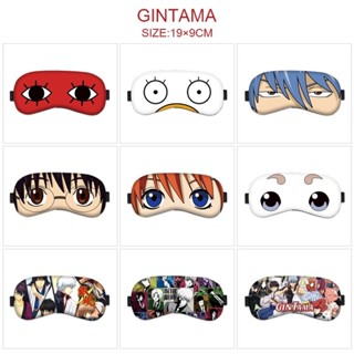 Gintama หน้ากากปิดตา คอสเพลย์ ลายการ์ตูนอนิเมะ Gintoki Shinpachi Kagura Sadaharu สําหรับผู้หญิง และผู้ชาย