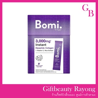 แท้พร้อมส่ง‣ (กล่อง14ซอง) Bomi Instant Di Collagen Plus 3000mg 3gx14 โบมิ พรีเมียม คอลลาเจน พร้อมทาน