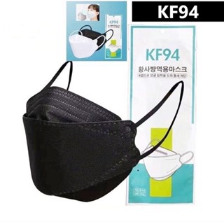 COMELY KF94 หน้ากากอนามัย  4D 4 ชั้น หน้ากากป้องกันฝุ่นใช้แล้วทิ้ง（1PC）