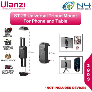 Ulanzi ST-29 2809 อุปกรณ์เมาท์ขาตั้งกล้อง แนวตั้ง และแนวนอน สําหรับวางโทรศัพท์มือถือ แท็บเล็ต