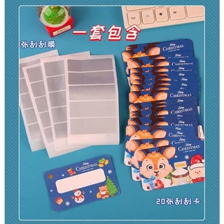 🇹🇭พร้อมส่ง🇹🇭 บัตรขูดDIY ลายการ์ตูน(20ใบ+พร้อมสติกเกอร์)