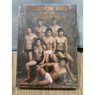 PHOTOBOOK HARUEHUN AIRRY