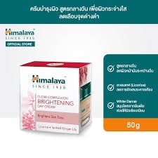 Himalaya Day Cream หิมาลายา เดย์ครีม ควบคุมการสังเคราะห์เมลานินซึ่งช่วยให้ผิวกระจ่างสดใส