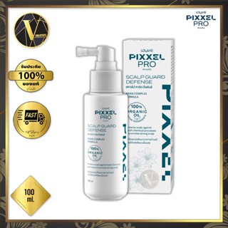 Lolane Pixxel Pro Scalp Guard Defenseโลแลน พิกเซลโปร สกาล์ป การ์ด ดีเฟนส์ (100 ml.)