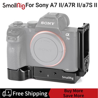 SmallRig L Bracket for Sony a7 II/a7R II/a7S II APL2278