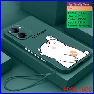 เคส Realme C33 tpu แฟชั่น คู่รัก ICE หมีและหมวก เคสโทรศัพท์ซิลิโคน HBX