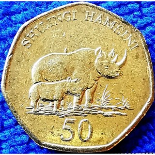 เหรียญ​ต่างประเทศ​ ทานซาเนีย Tanzania, 50 Shiling​i, ใช้แล้ว, #0752T