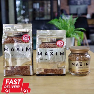 💥พร้อมส่ง!!!💥แท้ 💯% จากญี่ปุ่น กาแฟ AGF Maxim ตัวดัง ด้วยรสชาติกาแฟแท้ๆ ไม่ติดเปรี้ยว กลิ่นหอม รสชาตกลมกล่อม