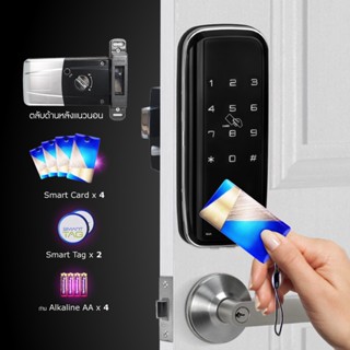 DTL-105📢ราคาไม่รวมติดตั้งแล้ว📢Digital Door Lock ล็อคประตูดิจิตอล รุ่น DTL-105(บานสวิง)  ตลับด้านหลังแนวนอนแถมSmart