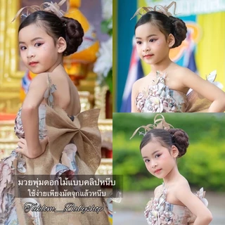 มวยผมพุ่มดอกไม้ มวยกลม เครื่องประดับชุดไทย เครื่องประดับผม