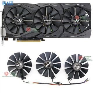 ใหม่ พัดลมระบายความร้อนการ์ดจอ 24 ชั่วโมง แบบเปลี่ยน สําหรับ ASUS RX590 580 480 ROG STRIX GAM