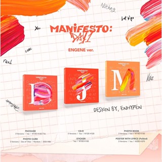 [พร้อมส่งจากไทย] อัลบั้ม เอนไฮเพน ENHYPEN - MANIFESTO : DAY 1 (ENGENE Ver.) สินค้าแท้ถูกลิขสิทธิ์ 100%  สุ่มเมมเบอร์