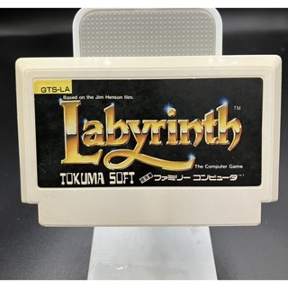 ตลับแท้ [FC] Labyrinth (Japan)Famicom