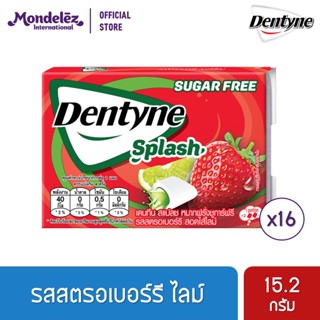 [แพ็ค 16 แผง] Dentyne Splash Strawberry with Lime เดนทีน สแปลช รสสตรอเบอร์รีสอดไส้ไลม์ แบบแผง 8 เม็ด (15.2 กรัม)