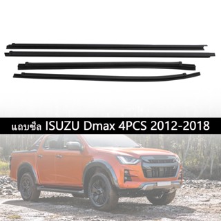 4 × ซีลหน้าต่างรถ สำหรับ Isuzu Dmax 2012 2013 2014 2015 2016 2017 2018