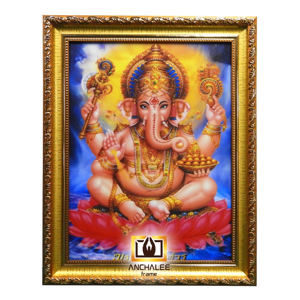 กรอบรูป พระพิฆเนศ 8x11 นิ้ว