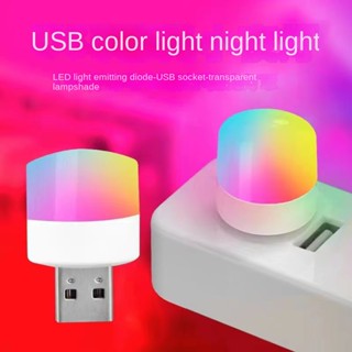 การเปลี่ยนสีที่สร้างสรรค์ Magic Light แบบพกพามินิ USB ไฟกลางคืนขนาดเล็กห้องนอนป้องกันดวงตาไฟ LED บรรยากาศไฟฉุกเฉินไฟมือถือไฟ USB