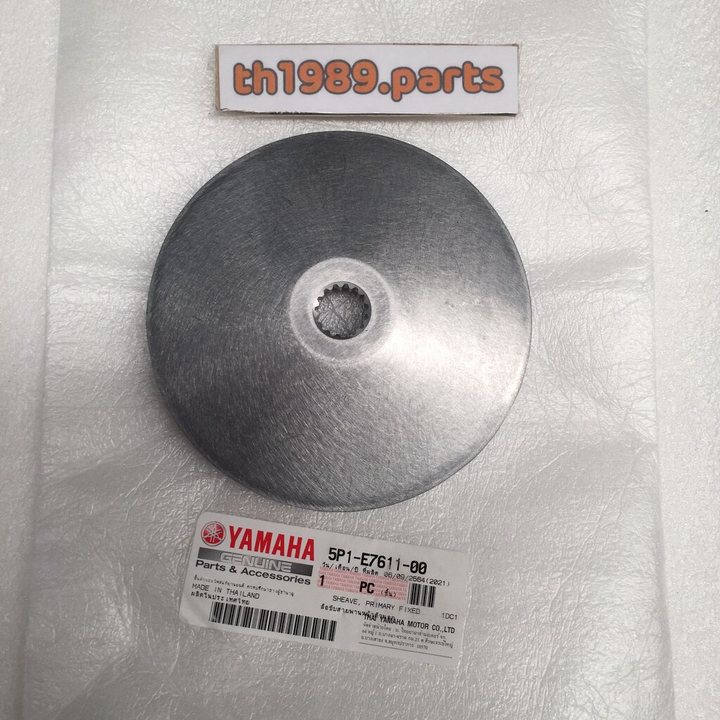 5P1-E7611-00 ล้อขับสายพานหน้าตัวนอก สำหรับรุ่น FINO125 อะไหล่แท้ YAMAHA