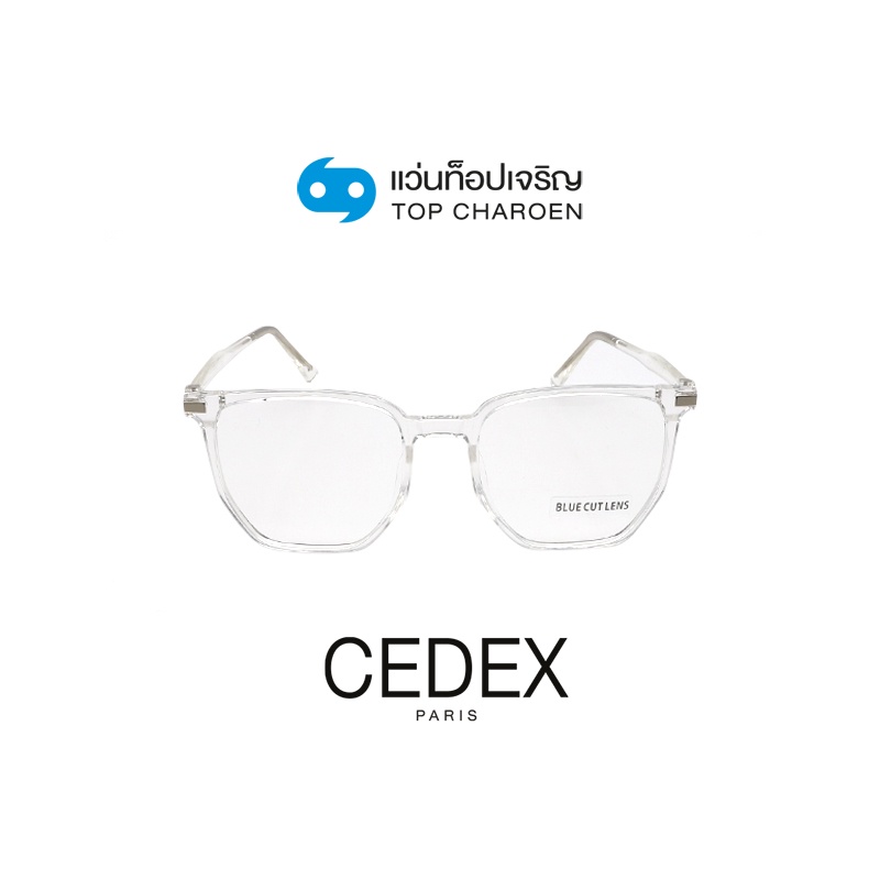 CEDEX แว่นตากรองแสงสีฟ้า ทรงIrregular (เลนส์ Blue Cut ชนิดไม่มีค่าสายตา) รุ่น FC9011-C3 size 52 By ท็อปเจริญ