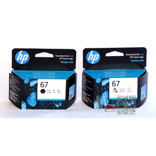 HP 67 Black / hp 67 Color หมึกแท้ Original 2720,2722 All-in-One