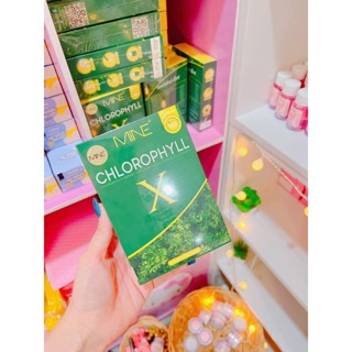 MINE คลอโรฟิลล์มายมิ้นท์ พุงยุบ คุมน้ำหนัก