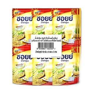 โอวัลติน ซอยย์ น้ำเต้าหู้ผง ปรุงสำเร็จ ขนาด 18 กรัม แพ็คละ 24 ซอง Ovaltine Soy Milk