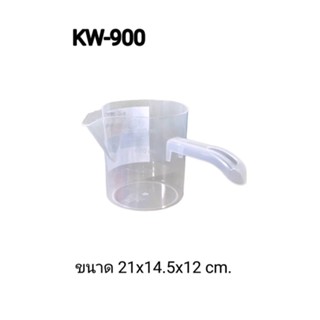 ถ้วยตวงพลาสติกอย่างดี มีด้ามจับ ขนาด 900ML KEYWAY รุ่น KW-900