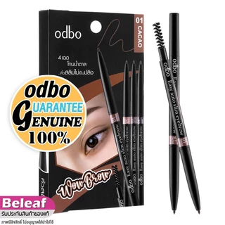 โอดีบีโอ ดินสอเขียนคิ้ว OD781 ที่เขียนคิ้ว แบบออโต้ สลิม 0.1g odbo Wow Brow Easy Auto Slim Eyebrow