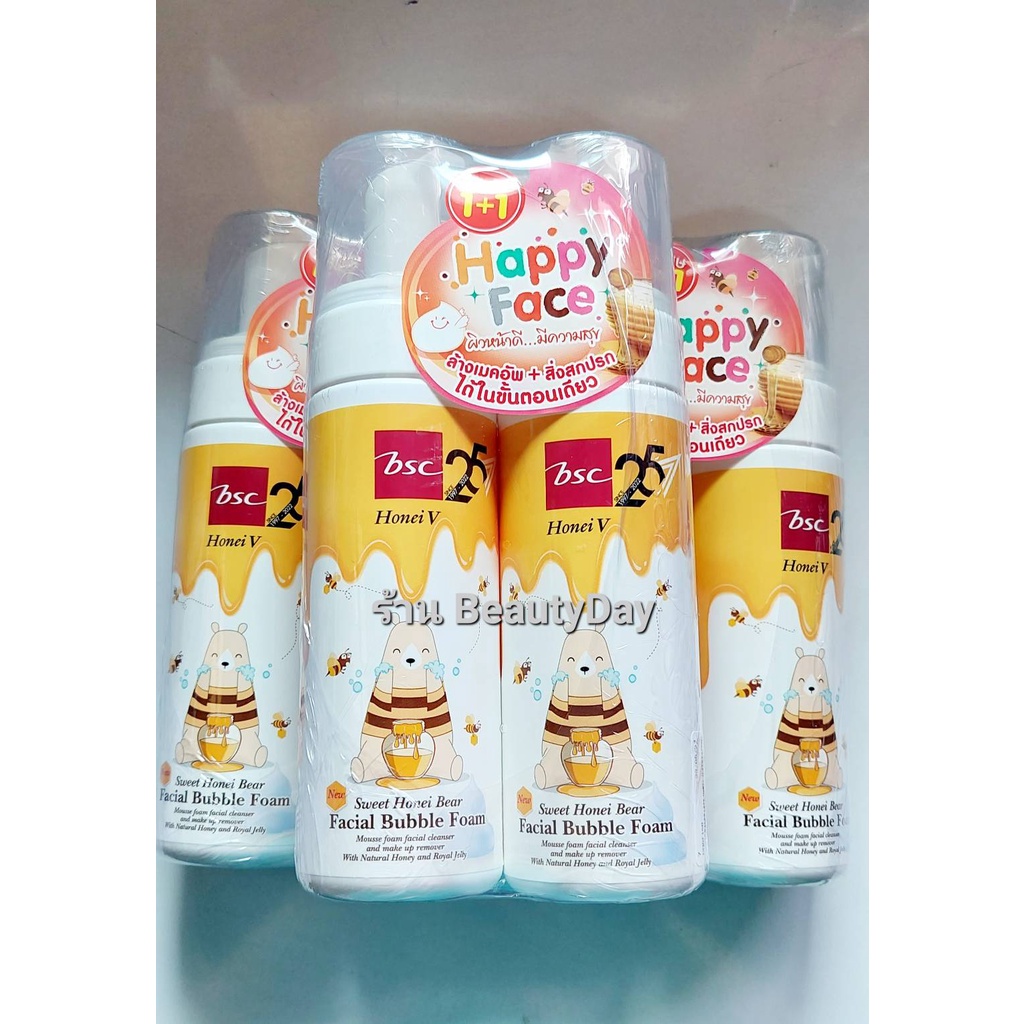 โฟมล้างหน้าบับเบิ้ลโฟม BSC HONEI v ขนาด160มล.2ขวด
