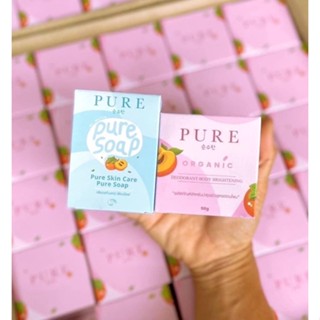 ครีมรักแร้เพียว Pure สูตรออแกนิก ( สีชมพู อ่อนโยนคนท้องใช้ได้)