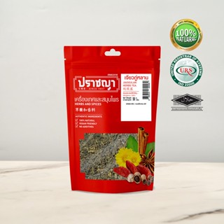 เจียวกู่หลาน(แบบใบชา) 50 กรัม Jiaogulan Herbs Tea